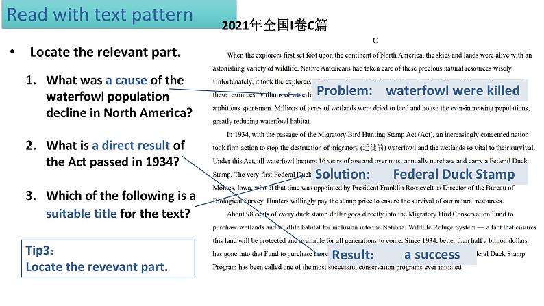 2024届高考英语二轮复习之说明文语篇类型与高考备考课件08