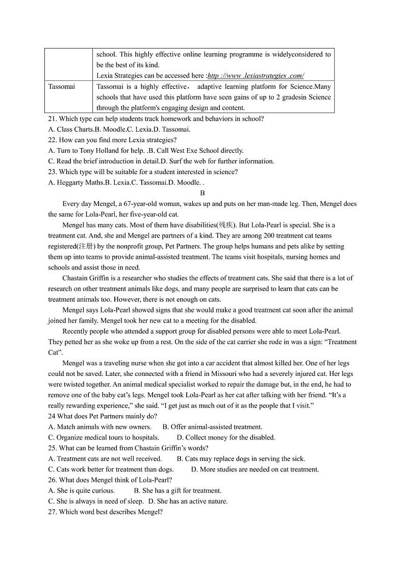 2024安徽师大附中高一下学期4月期中考试英语PDF版含答案（可编辑）第3页