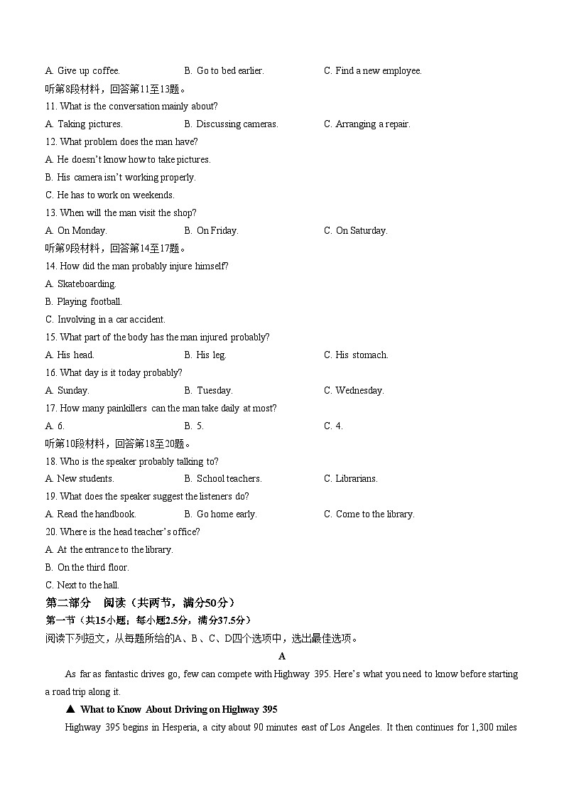 2024台州山海协作体高一下学期4月期中考试英语含答案02