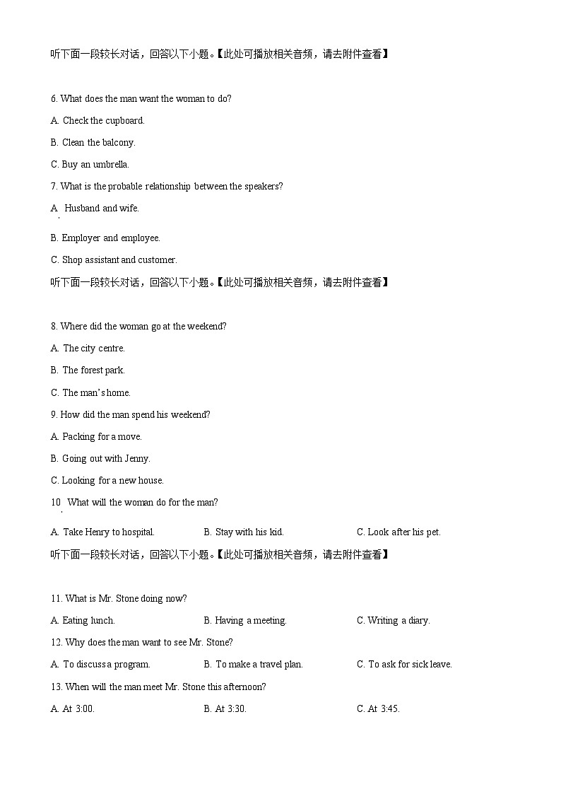 四川省甘孜藏族自治州某重点中学2023-2024学年高二下学期4月期中英语试题（原卷版+解析版）02