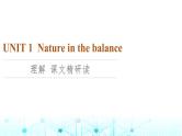 译林版高中英语必修第三册UNIT1理解课文精研读课件