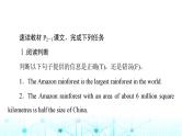 译林版高中英语必修第三册UNIT1理解课文精研读课件