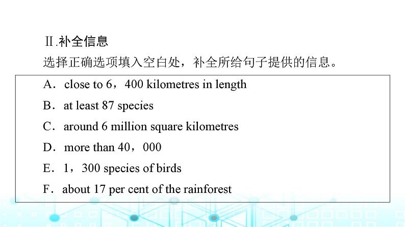 译林版高中英语必修第三册UNIT1理解课文精研读课件第4页