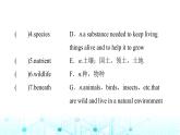 譯林版高中英語(yǔ)必修第三冊(cè)UNIT1預(yù)習(xí)新知早知道課件