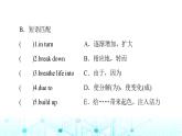 譯林版高中英語(yǔ)必修第三冊(cè)UNIT1預(yù)習(xí)新知早知道課件