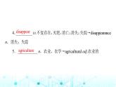 译林版高中英语必修第三册UNIT1教学知识细解码课件