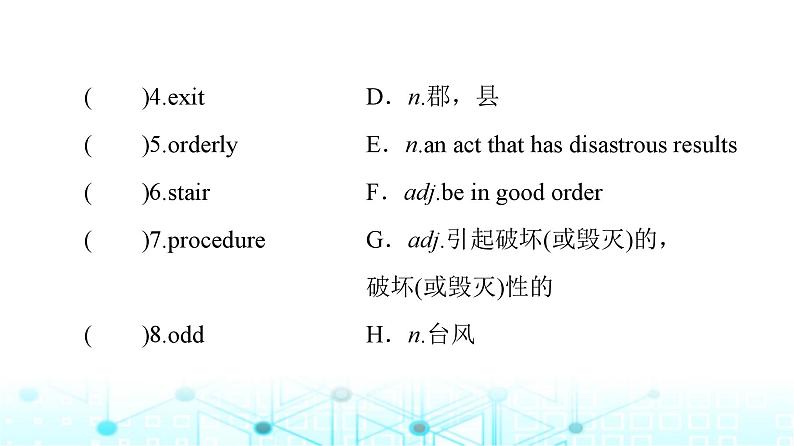 译林版高中英语必修第三册UNIT2预习新知早知道课件第3页