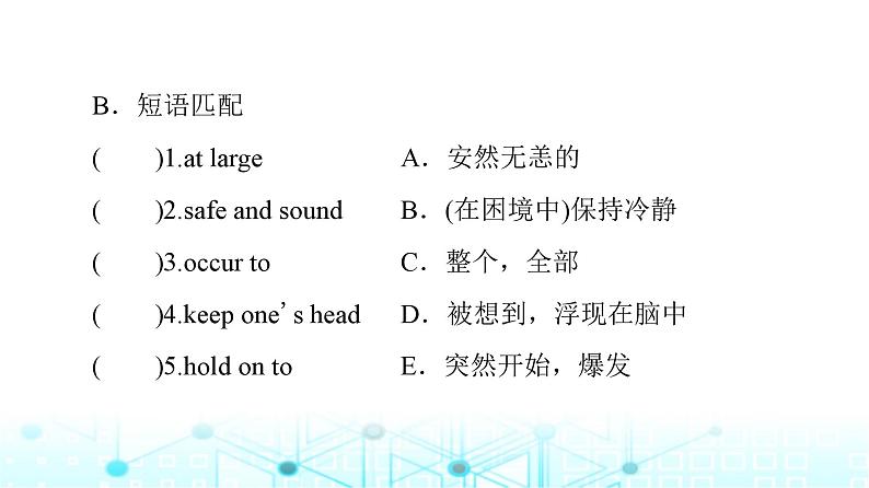 译林版高中英语必修第三册UNIT2预习新知早知道课件第5页