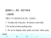 译林版高中英语必修第三册UNIT3理解课文精研读课件