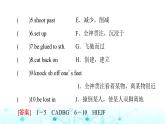 譯林版高中英語必修第三冊(cè)UNIT3預(yù)習(xí)新知早知道課件