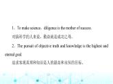 译林版高中英语必修第三册UNIT4导读话题妙切入课件