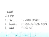 譯林版高中英語必修第三冊UNIT4預習新知早知道課件