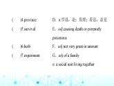 譯林版高中英語必修第三冊UNIT4預習新知早知道課件