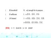 譯林版高中英語必修第三冊UNIT4預習新知早知道課件