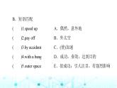 譯林版高中英語必修第三冊UNIT4預習新知早知道課件