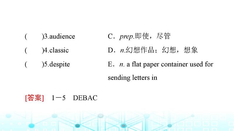 译林版高中英语必修第二册UNIT1预习新知早知道课件第3页