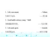 译林版高中英语必修第二册UNIT2导读话题妙切入课件