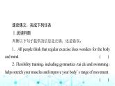 译林版高中英语必修第二册UNIT2理解课文精研读课件