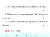 译林版高中英语必修第二册UNIT2理解课文精研读课件