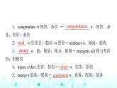 譯林版高中英語必修第二冊UNIT2教學(xué)知識細(xì)解碼課件