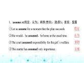 譯林版高中英語必修第二冊UNIT2教學(xué)知識細(xì)解碼課件