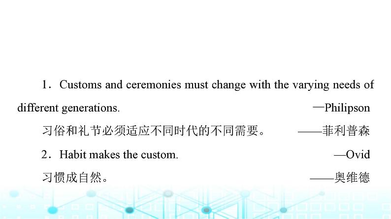 译林版高中英语必修第二册UNIT3导读话题妙切入课件第2页