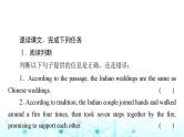 译林版高中英语必修第二册UNIT3理解课文精研读课件