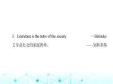 译林版高中英语必修第二册UNIT4导读话题妙切入课件