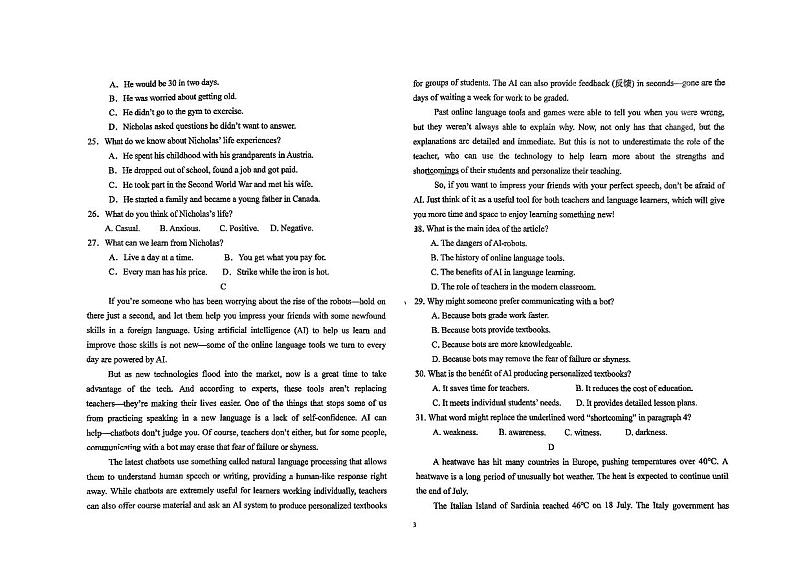 内蒙古自治区乌海市第六中学2023-2024学年高一下学期5月期中英语试题第3页