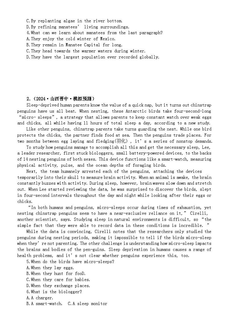 高中英语2024届高考阅读理解压轴题练习（动物植物类）（附参考答案和解析）第2页