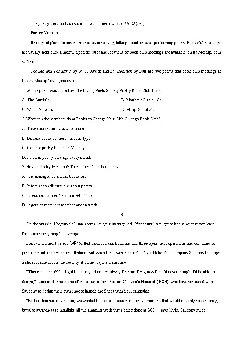 广东省高州中学2023-2024学年高二下学期期中考试英语试题（原卷版+解析版）02