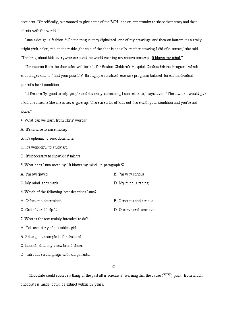 广东省高州中学2023-2024学年高二下学期期中考试英语试题（原卷版+解析版）03