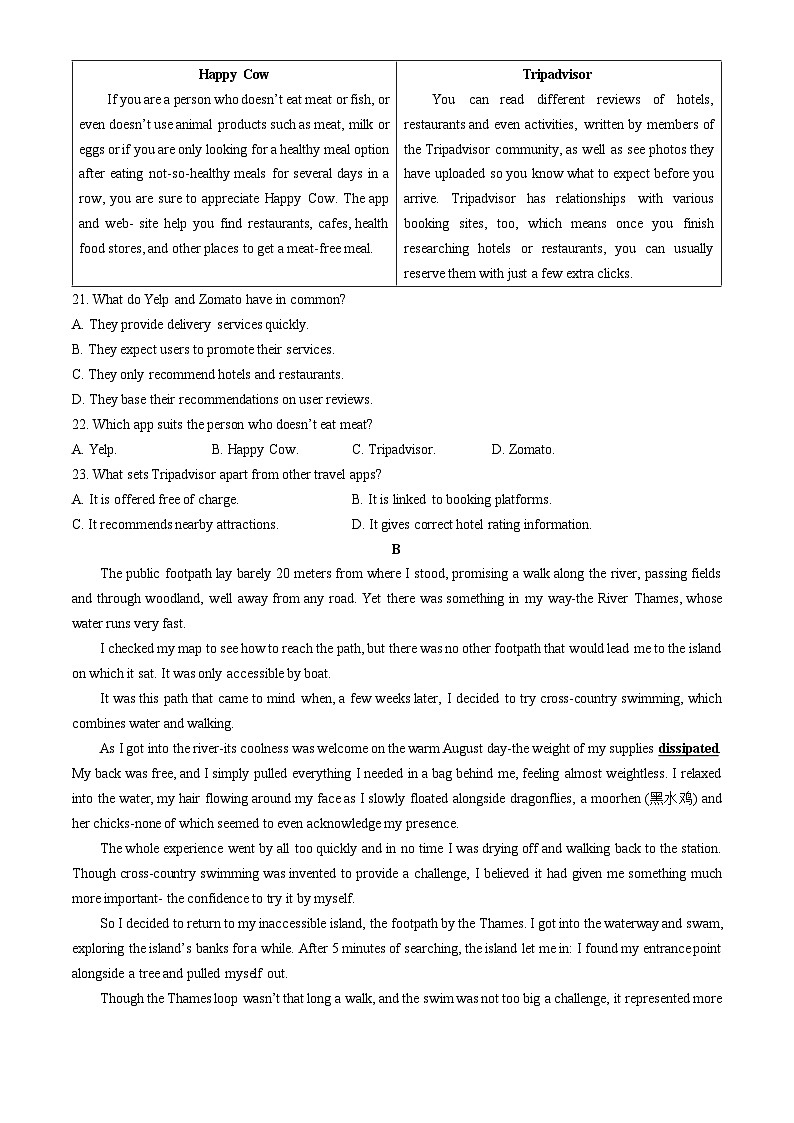 2024郑州高三下学期三模试题英语含答案（含听力）03