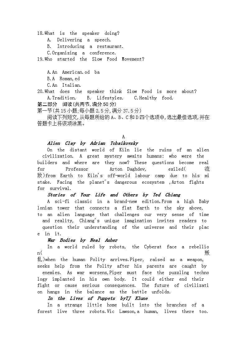 2024怀化高三下学期三模试题英语含答案03