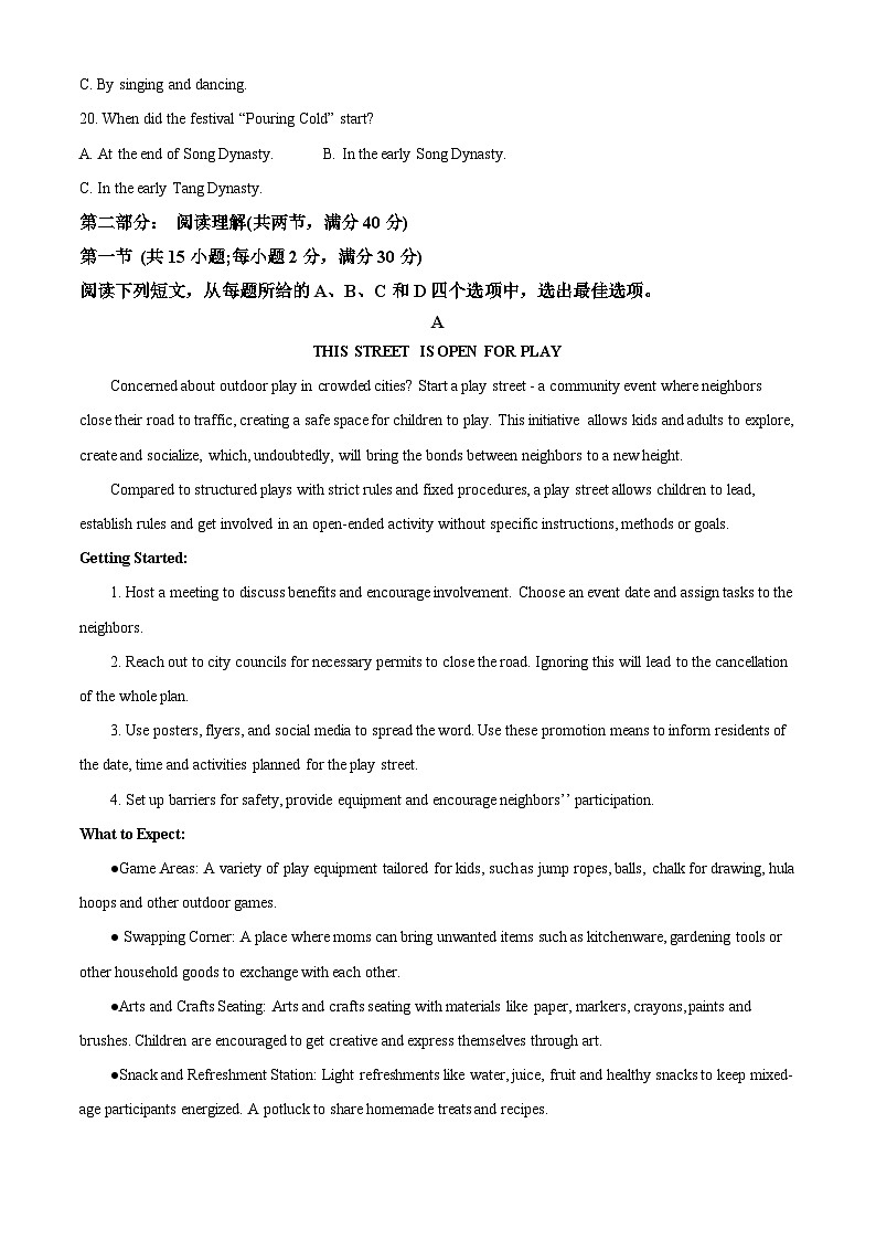 2024届宁夏回族自治区石嘴山市平罗中学高三下学期三模英语试题（原卷版+解析版）03