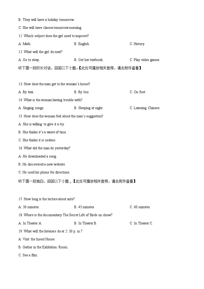 河北省保定市部分高中2023-2024学年高二下学期4月期中英语试题（原卷版+解析版）03