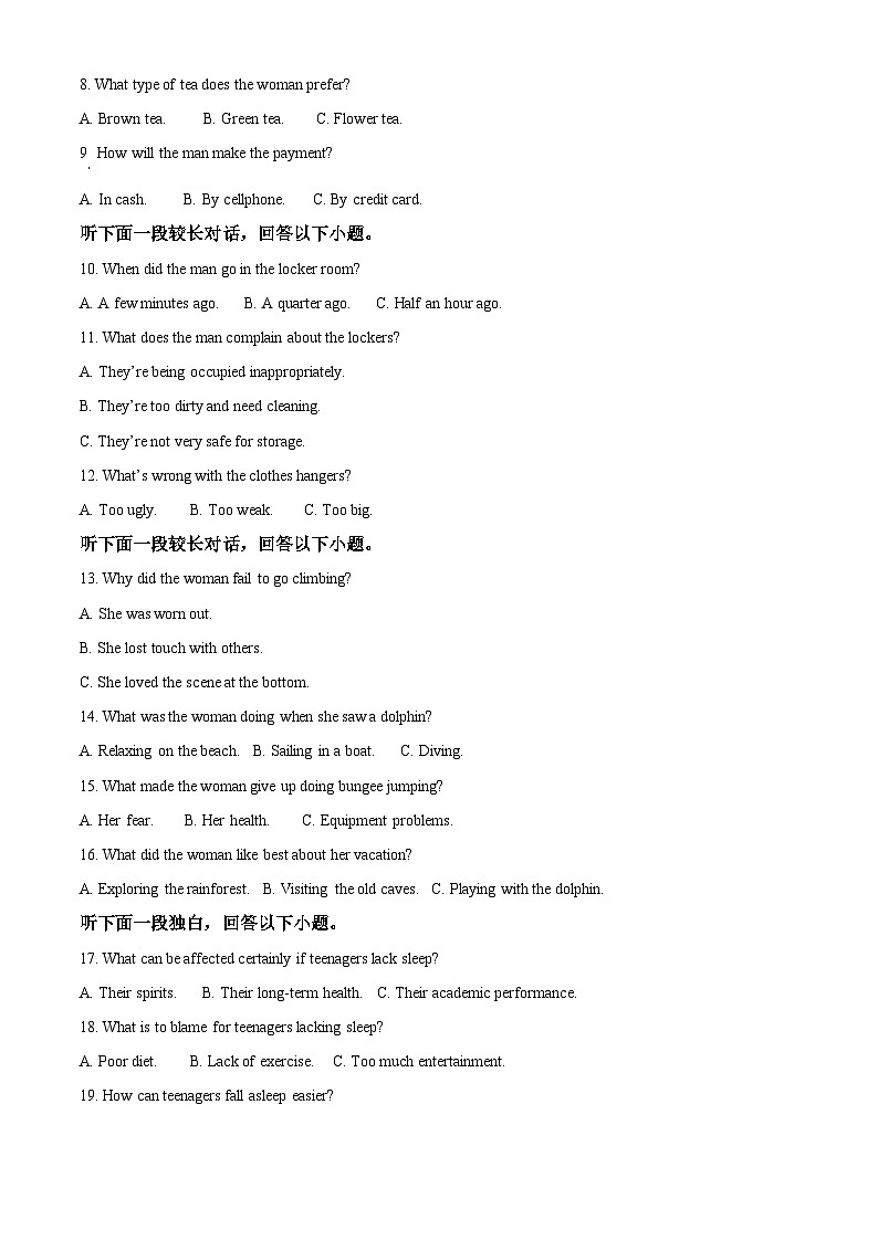 江西省宜春市丰城市第九中学2023-2024学年高二下学期期中考试英语试题（原卷版+解析版）02
