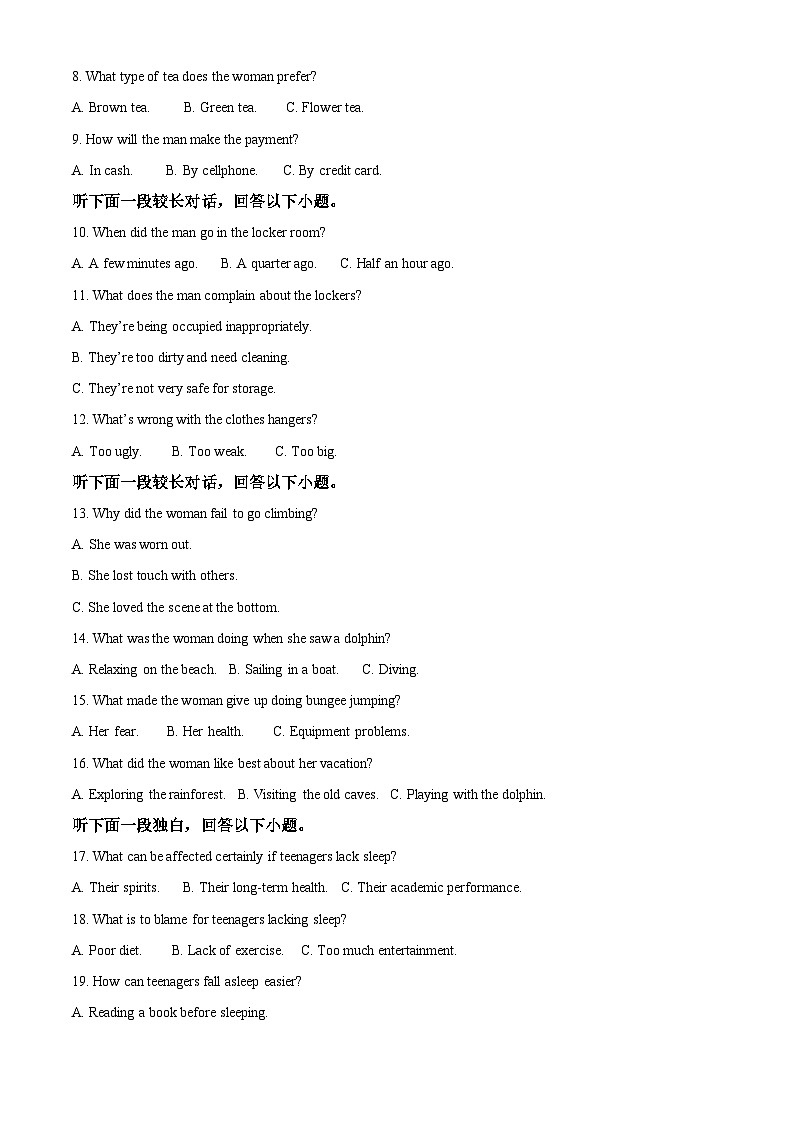 江西省宜春市丰城市第九中学2023-2024学年高二下学期期中考试英语试题（原卷版+解析版）02