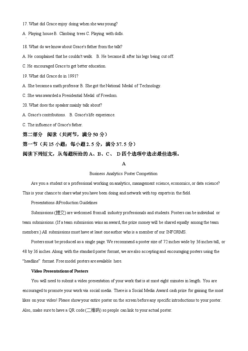 山东省菏泽市菏泽一中系列2023-2024学年高一下学期4月期中联考英语试题（原卷版+解析版）03