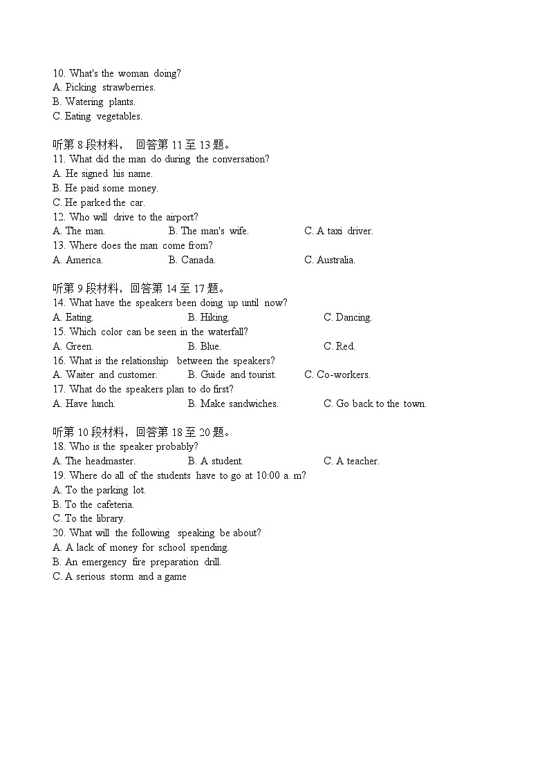 福建省泉州市泉州一中泉港一中厦外石狮分校三校联盟2023-2024学年高一下学期5月期中英语试题（Word版附答案）02