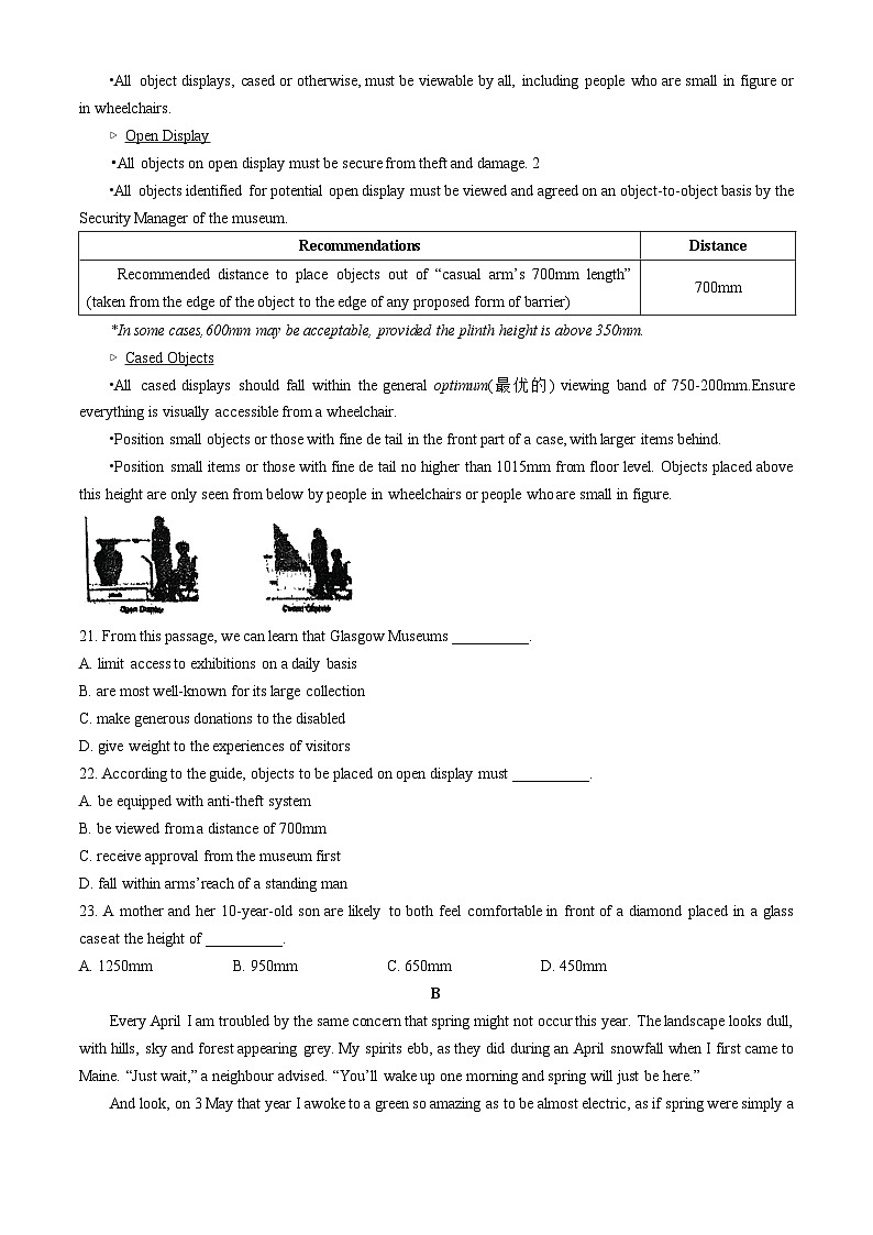 四川省师范大学附属中学2023-2024学年高二下学期期中考试英语试题（Word版附答案）03