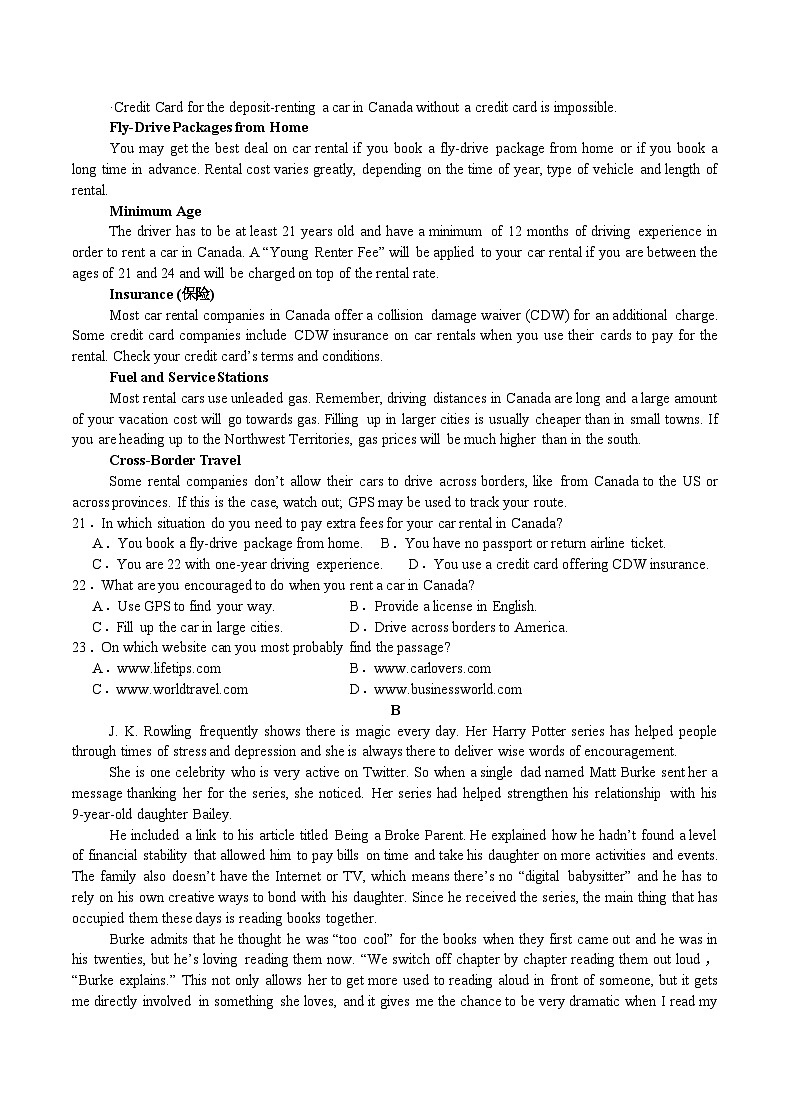 重庆市乌江新高考协作体2023-2024学年高二下学期5月期中英语试题（Word版附答案）03
