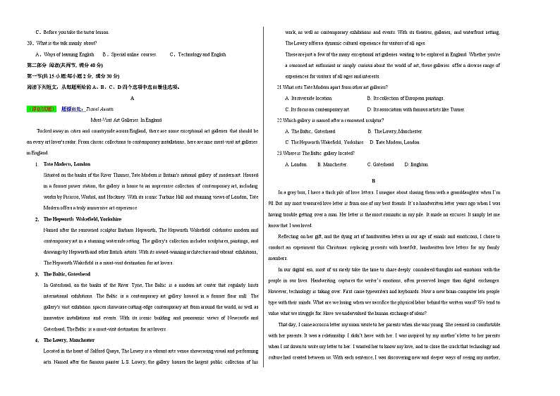 英语 (全国卷03)（含考试版+听力+答案+解析+答题卡）  -2024年高考押题预测卷02