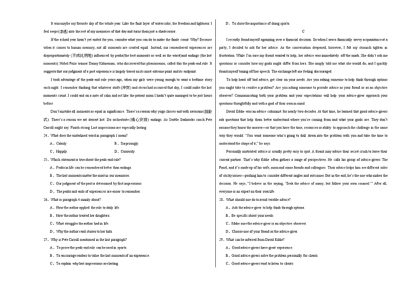 2024年高考押题预测卷01（九省新高考卷）-英语（考试版）A3第3页