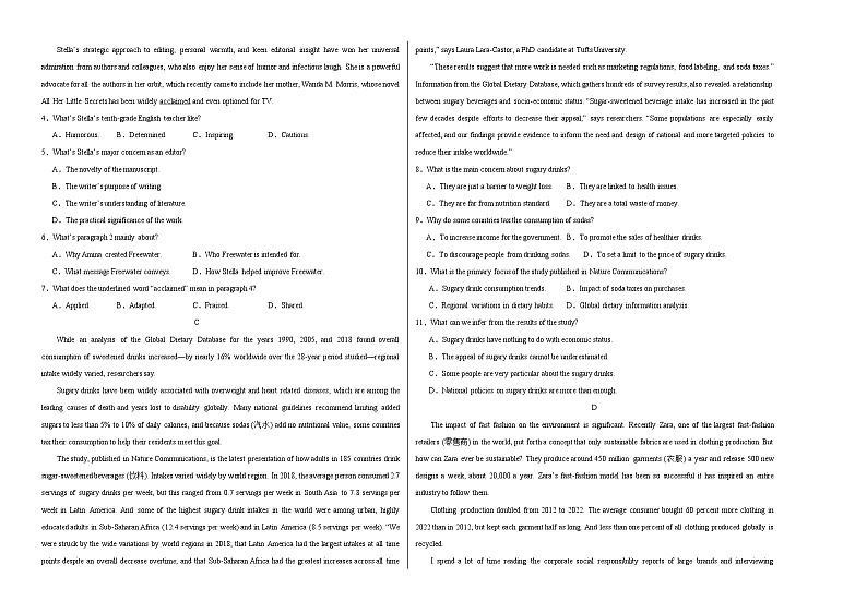 2024年高考押题预测卷03（广东山东卷）-英语（考试版）A3第2页