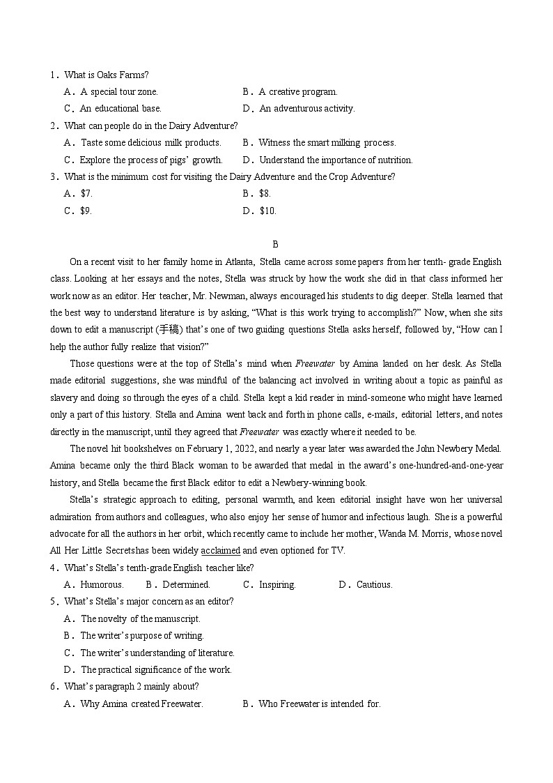 2024年高考押题预测卷03（广东山东卷）-英语（考试版）A4第2页