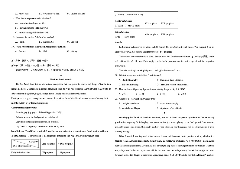 英语 (江苏浙江卷01) -2024年高考押题预测卷02