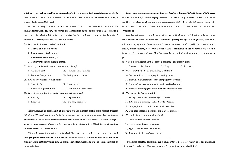 英语 (江苏浙江卷01) -2024年高考押题预测卷03