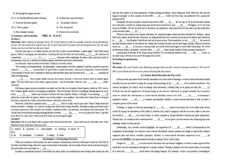 英语 (上海卷01) （含考试版+听力+答案+解析+答题卡）-2024年高考押题预测卷02