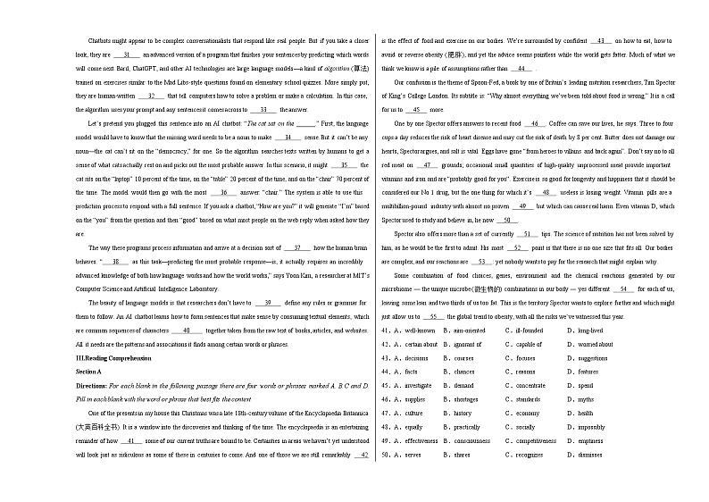 英语 (上海卷02)（含考试版+听力+答案+解析+答题卡） -2024年高考押题预测卷03